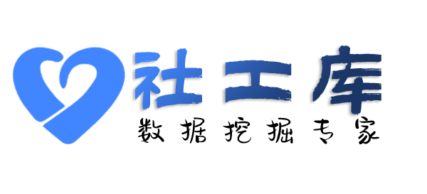 Seed社工库金湖大厦开房记录